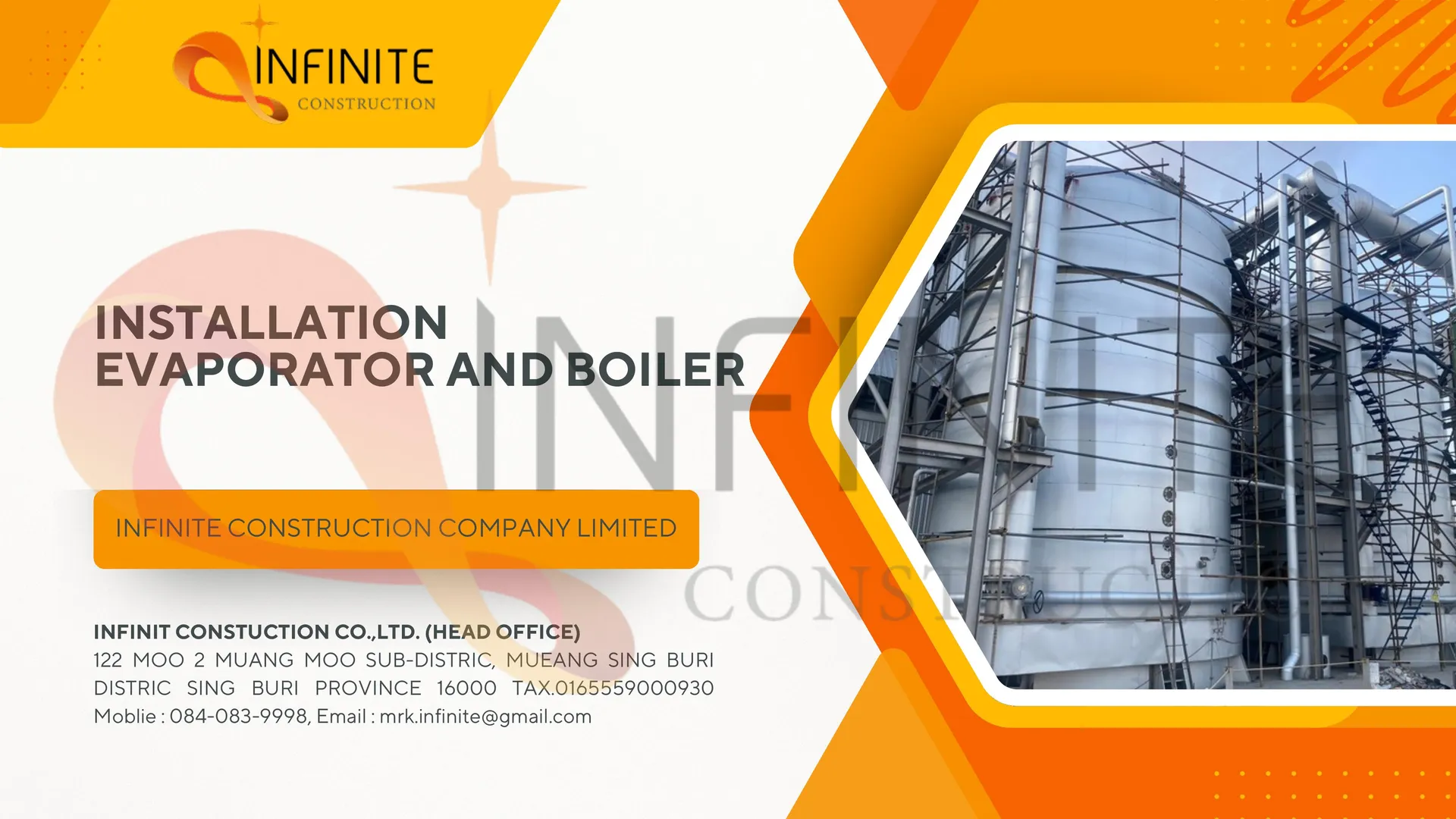 ติดตั้ง Evaporator และ Boiler - หน้า 1