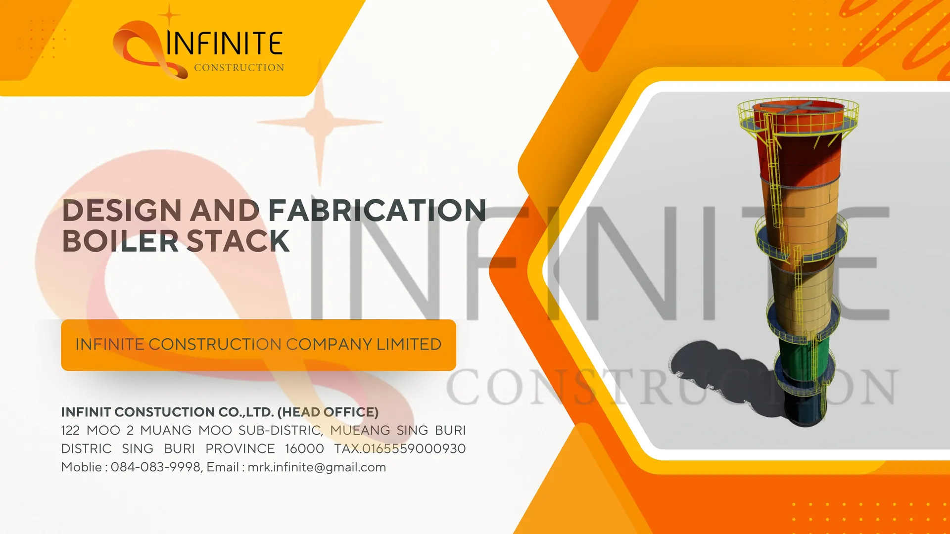 ติดตั้งปล่องหม้อไอน้ำ - หน้า 1