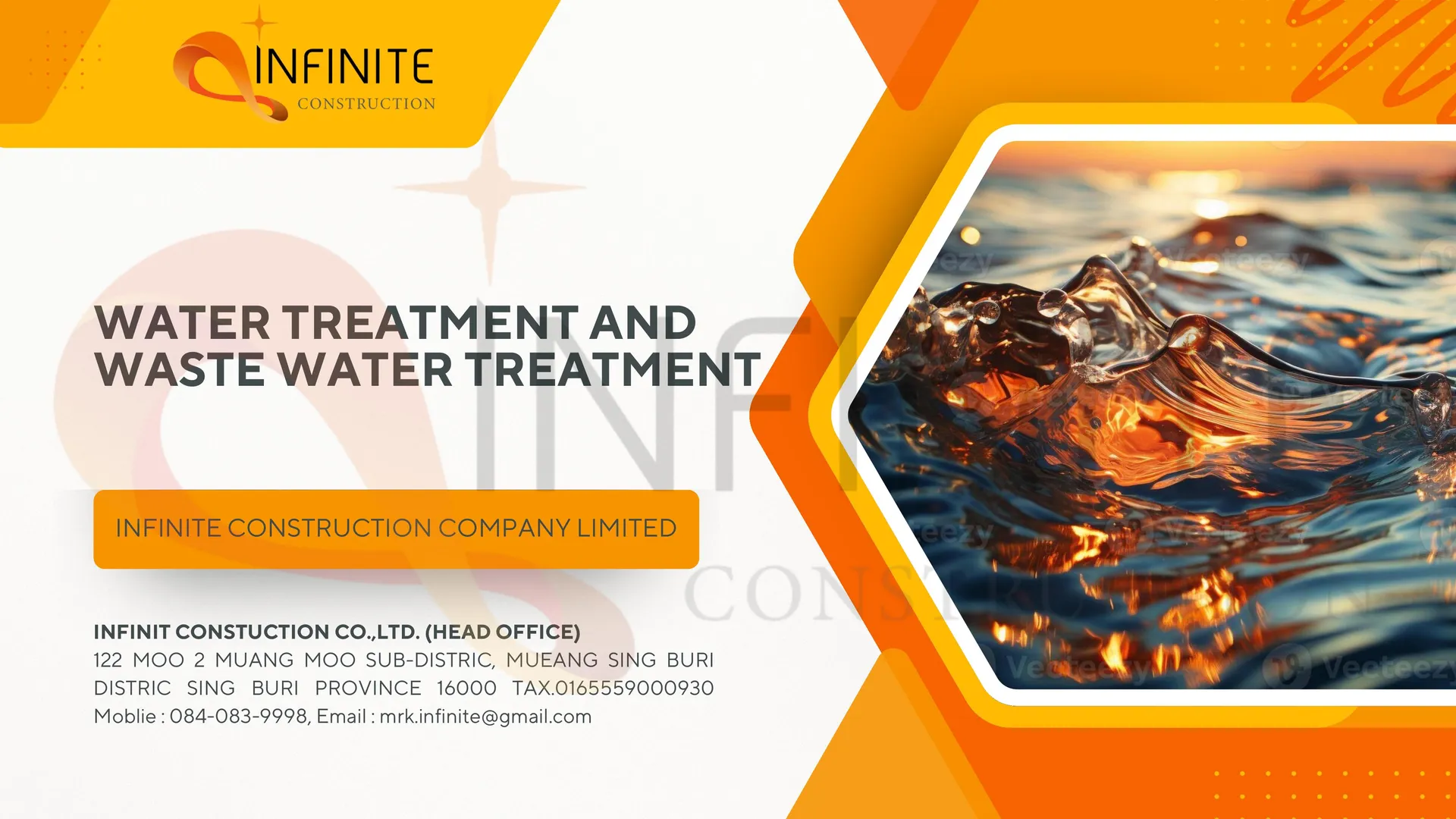 ระบบบำบัดน้ำและน้ำเสีย - หน้า 1