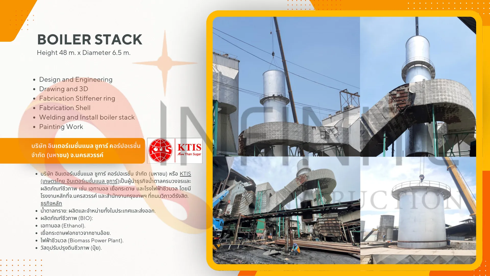 Boiller Stack Boiler Stack Installation | Infinite Construction