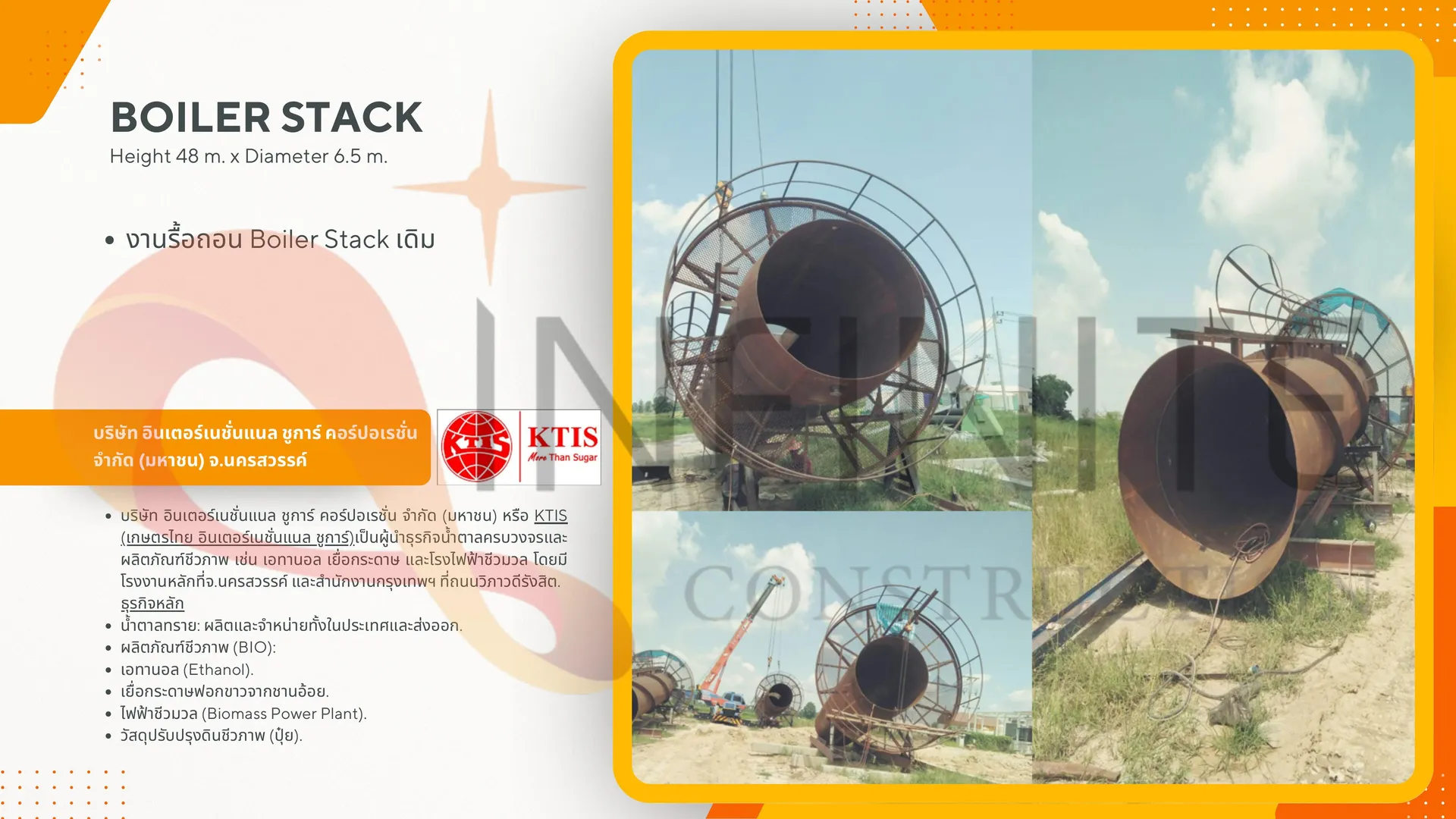 Stack O2 Boiler Boiler Stack Installation | Infinite Construction