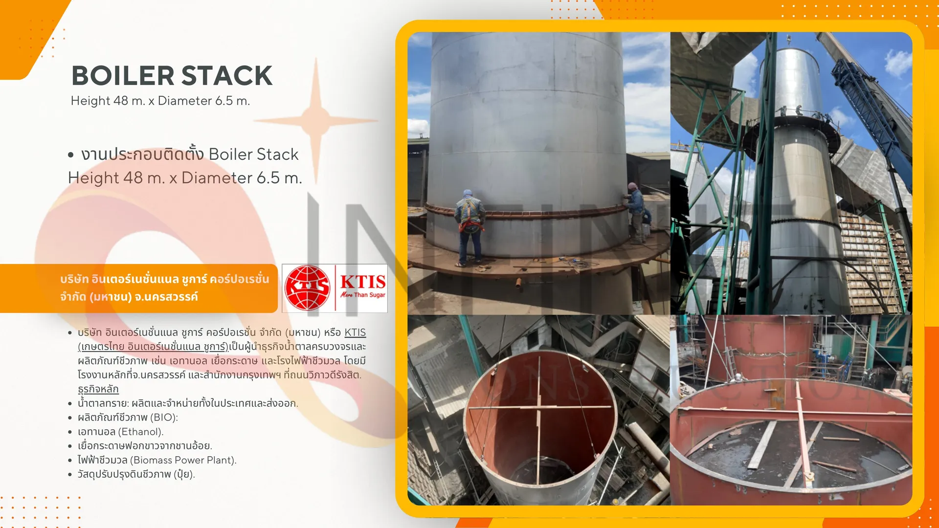Boiler Stack Timble Boiler Stack Installation | Infinite Construction